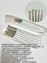 Load image into Gallery viewer, [韩国] Fillimilli PRO 版眼部刷具套装
