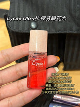 Load image into Gallery viewer, [日本] Rohto Lycee 眼部护理液
