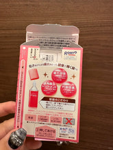 Load image into Gallery viewer, [日本] Rohto Lycee 眼部护理液
