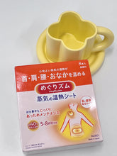 Load image into Gallery viewer, [日本] Kao 疼痛发热贴
