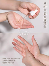 Load image into Gallery viewer, [日本] Osaji 手部精华油
