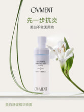 Load image into Gallery viewer, [韩国] OVMENT 07 美白舒缓精华喷雾
