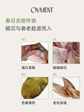 Load image into Gallery viewer, [韩国] OVMENT 07 美白舒缓精华喷雾
