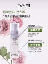 Load image into Gallery viewer, [韩国] OVMENT 07 美白舒缓精华喷雾
