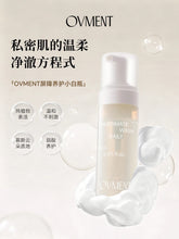 Load image into Gallery viewer, [韩国] OVMENT 02 私密处护理液 - 小白瓶
