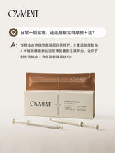 Load image into Gallery viewer, [韩国] OVMENT 05 私密凝胶

