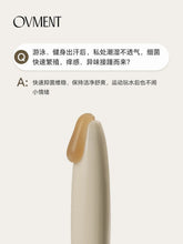 Load image into Gallery viewer, [韩国] OVMENT 05 私密凝胶
