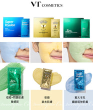 Load image into Gallery viewer, [韩国Daiso] VT 泡泡面膜
