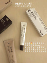 Load image into Gallery viewer, [韩国药房] Rejuall PDRN 三件套
