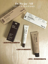 Load image into Gallery viewer, [韩国药房] Rejuall PDRN 三件套

