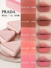 Load image into Gallery viewer, [日本] PRADA 多用膏
