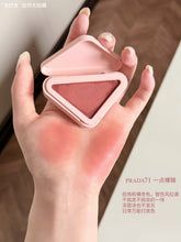Load image into Gallery viewer, [日本] PRADA 多用膏
