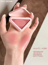 Load image into Gallery viewer, [日本] PRADA 多用膏
