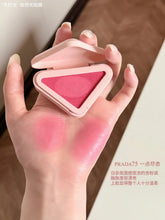 Load image into Gallery viewer, [日本] PRADA 多用膏
