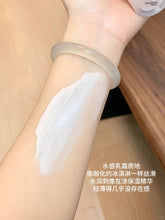 Load image into Gallery viewer, [韩国Daiso] Tag 妆前乳
