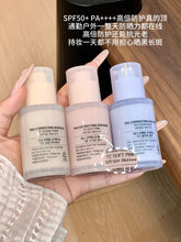 Load image into Gallery viewer, [韩国Daiso] Tag 妆前乳
