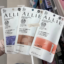 Load image into Gallery viewer, [日本] Allie 润色防晒
