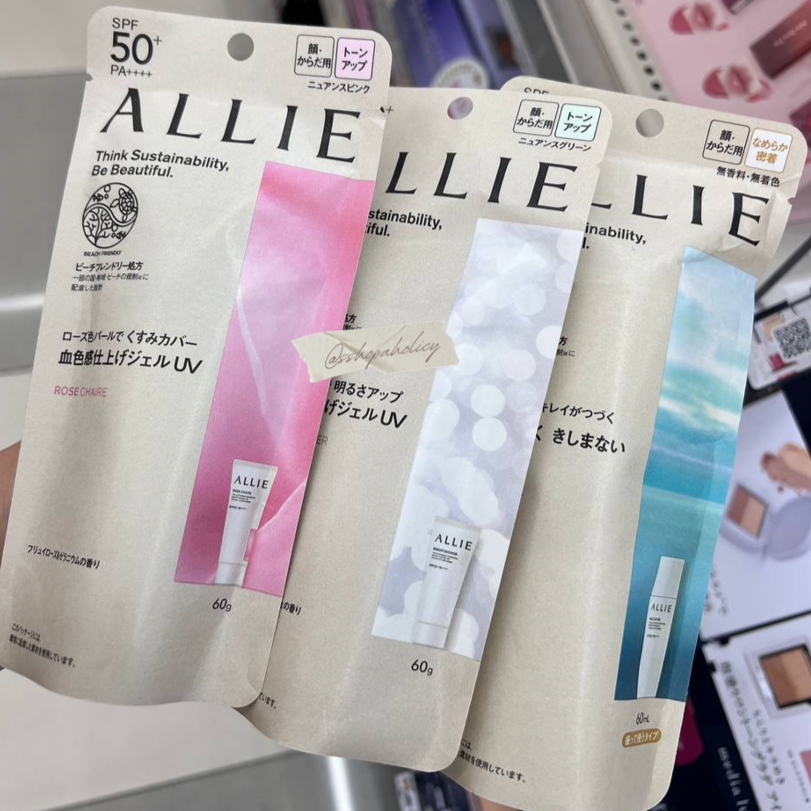 [日本] Allie 防晒水凝乳