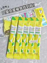Load image into Gallery viewer, [日本] Okuchi 漱口水
