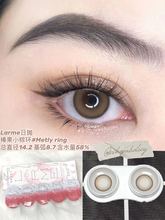 Load image into Gallery viewer, [现货] Larme 日抛 10pcs 150度
