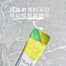 Load image into Gallery viewer, [日本] Okuchi 漱口水

