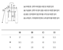 Load image into Gallery viewer, [韩国] WHOAU 22 羽绒服
