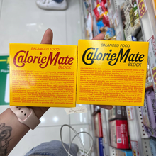 Load image into Gallery viewer, [日本零食] Calorie Mate 代餐饼干
