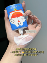 Load image into Gallery viewer, [日本] Anessa 哆啦A梦限定防晒
