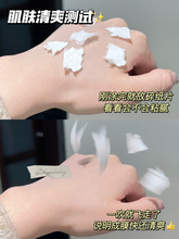 Load image into Gallery viewer, [日本] Anessa 哆啦A梦限定防晒
