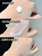 Load image into Gallery viewer, [日本] Anessa 哆啦A梦限定防晒
