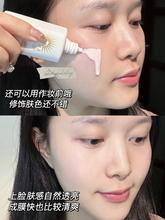 Load image into Gallery viewer, [日本] Anessa 哆啦A梦限定防晒
