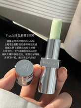 Load image into Gallery viewer, [日本] PRADA 润唇膏
