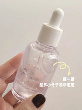 Load image into Gallery viewer, [韩国] S.Nature 角鲨补水精华套组
