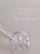 Load image into Gallery viewer, [韩国] S.Nature 角鲨补水精华套组
