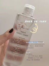 Load image into Gallery viewer, [韩国] S.Nature 角鲨补水爽肤水套组
