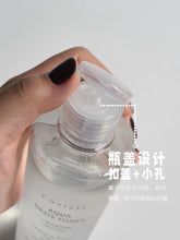 Load image into Gallery viewer, [韩国] S.Nature 角鲨补水爽肤水套组
