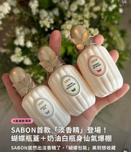 Load image into Gallery viewer, [日本] Sabon 羽翼蝴蝶香水
