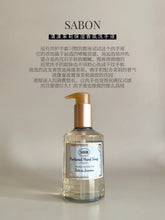 Load image into Gallery viewer, [日本] Sabon 香氛洗手液
