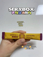 Load image into Gallery viewer, [韩国] SeryBox 消肿丸
