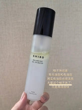 Load image into Gallery viewer, [日本] SHIRO 28 柚子保湿喷雾
