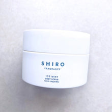 Load image into Gallery viewer, [日本] SHIRO 23 冰感身体磨砂膏
