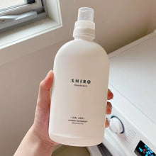 Load image into Gallery viewer, [日本] SHIRO 08 柔软剂

