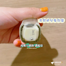 Load image into Gallery viewer, [日本] SHIRO 30 酒槽指缘油
