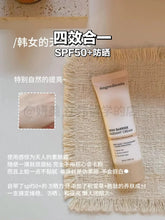 Load image into Gallery viewer, [韩国] Ongredients 屏障润色防晒
