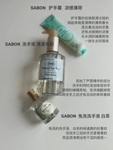 Load image into Gallery viewer, [日本] Sabon 香氛洗手液

