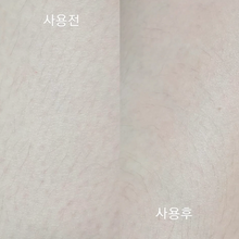 Load image into Gallery viewer, [韩国药房] Kwang Dong 鸡皮膏
