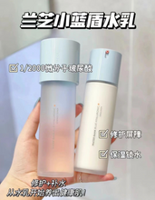 Load image into Gallery viewer, [韩国] Laneige 小蓝盾乳液
