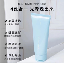 Load image into Gallery viewer, [韩国] Laneige 小蓝盾洗面奶
