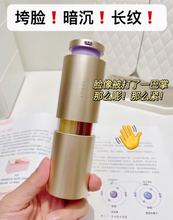 Load image into Gallery viewer, [韩国] Laneige 黄金三管精华
