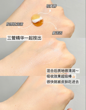 Load image into Gallery viewer, [韩国] Laneige 黄金三管精华
